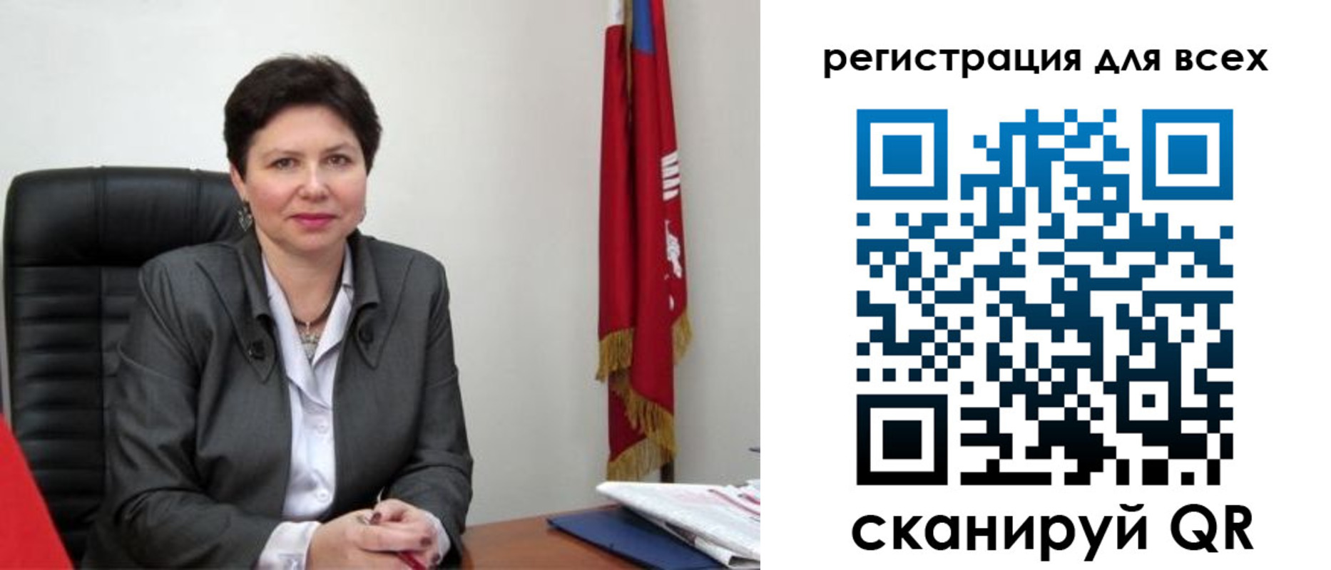 временная регистрация поиск в Ейске